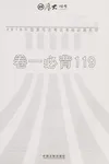 2015 nian guo jia si fa kao shi kao qian bi bei xi lie