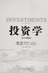 Tou zi xue