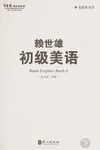 Chu ji mei yu