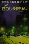 Le bourreau