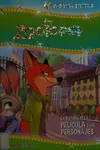 Zootopia
