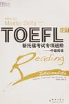 Xin tuo fu kao shi zhuan xiang jin jie