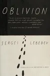 Oblivion