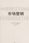 Shi chang ying xiao
