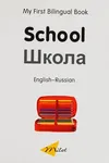 School