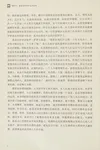 Bo yi lun