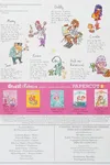 Ernest & Rebecca
