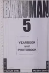 Bakuman