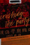 Crashing the party