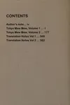 Tokyo Mew Mew omnibus