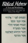 Biblical Hebrew