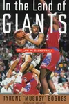 In the land of giants