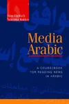 Media Arabic