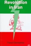 Revolution in Iran