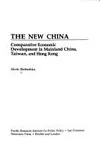 The new China