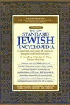 The New standard Jewish encyclopedia