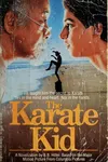 The karate kid