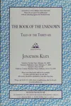 The book of the unknown