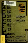 Seven maids of far Cathay