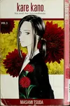 Kare Kano