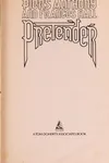 Pretender