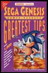 GamePro Presents