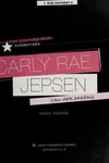 Carly Rae Jepsen