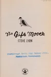 The gift moves