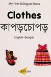 Clothes =