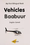 Vehicles =