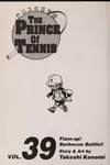 The prince of tennis