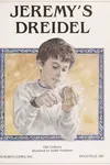 Jeremy's dreidel