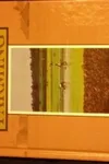 Farming