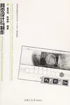 Wang ye she ji yu zhi zuo