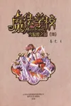 Mo fa xue xiao