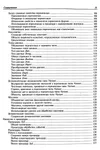 Microsoft Visual Basic 6.0