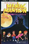 Maniac Mansion
