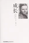 Cheng zhang