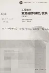 Gong cheng shu xue
