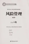 Feng xian guan li