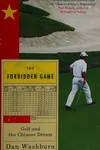 The forbidden game