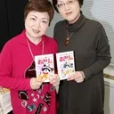 室山まゆみ [Mayumi Muroyama]