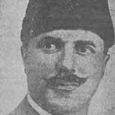 Eşref Sencer Kuşçubaşı