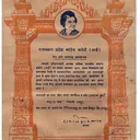 Indian National Congress