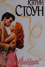 Capa de The Carlton Club