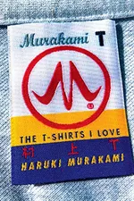 Capa de Murakami T