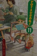 Cover of よつばと! 11