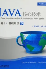 Capa de Java he xin ji shu