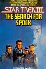Cover of Star Trek III - The Search For Spock