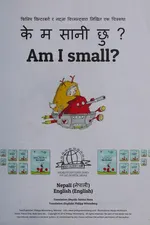 Capa de Ke M Saani Chu? = Am I small?